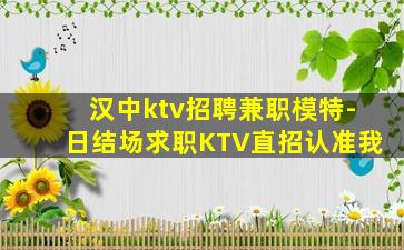 德阳酒吧招聘