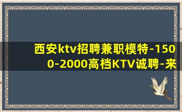 盐城酒吧招聘